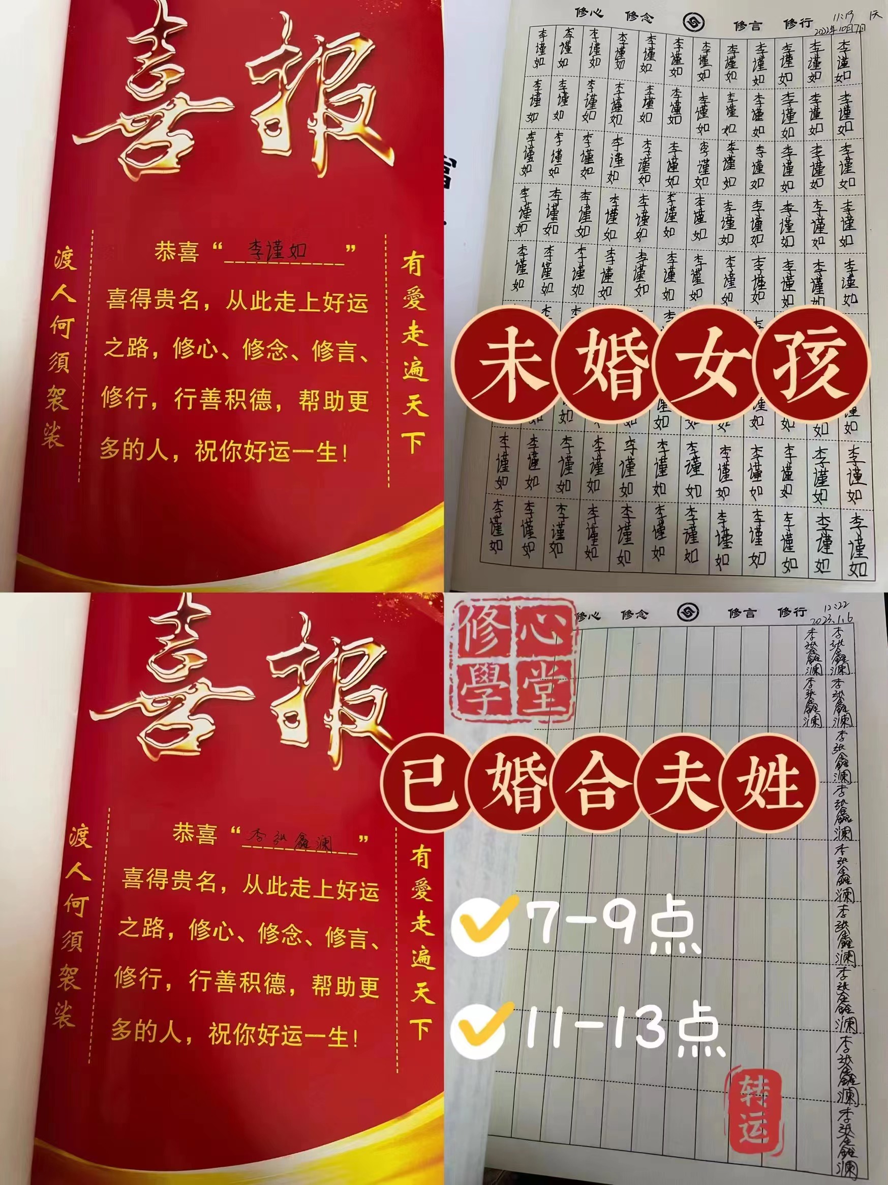 起运本.jpg
