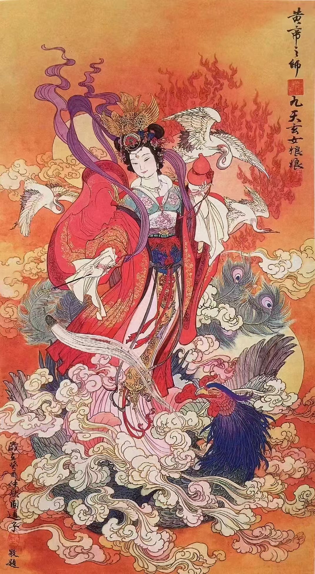 九天玄姆红.jpg