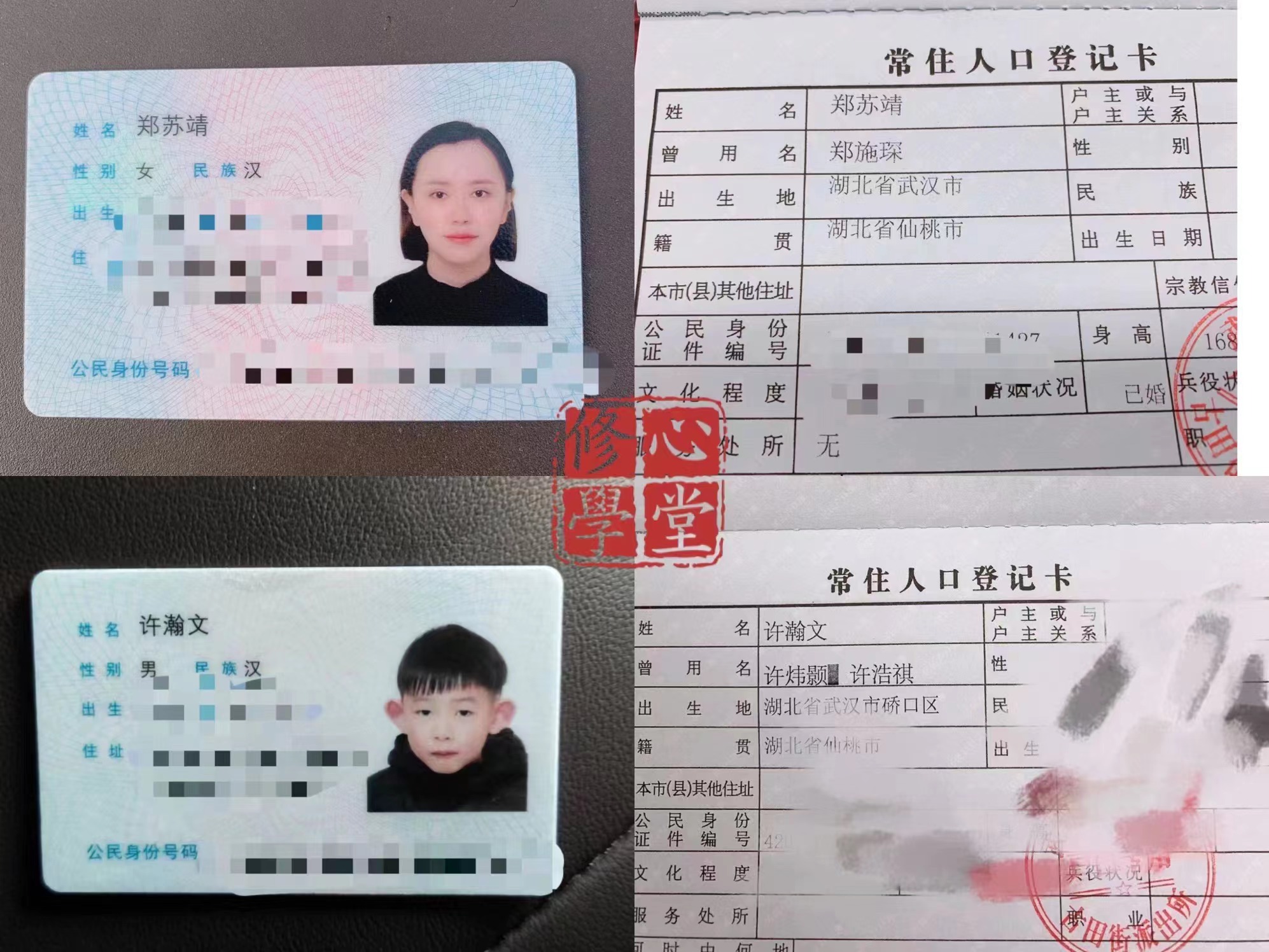 许瀚文.jpg