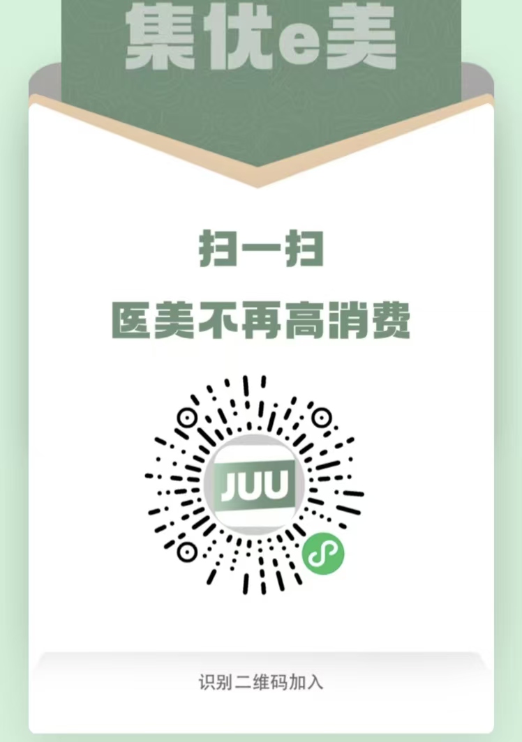 胡二维码.jpg
