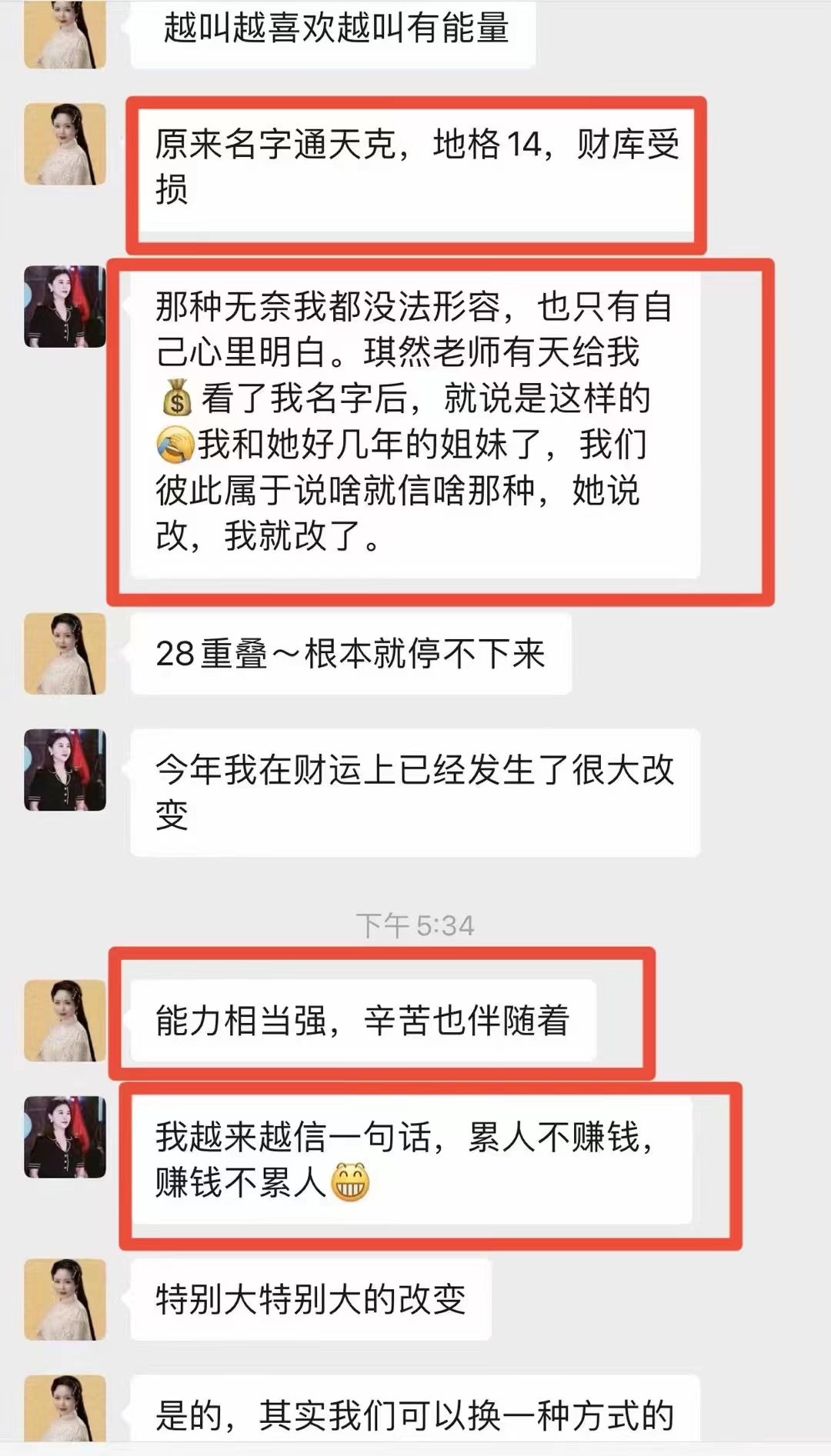 改名92.jpg
