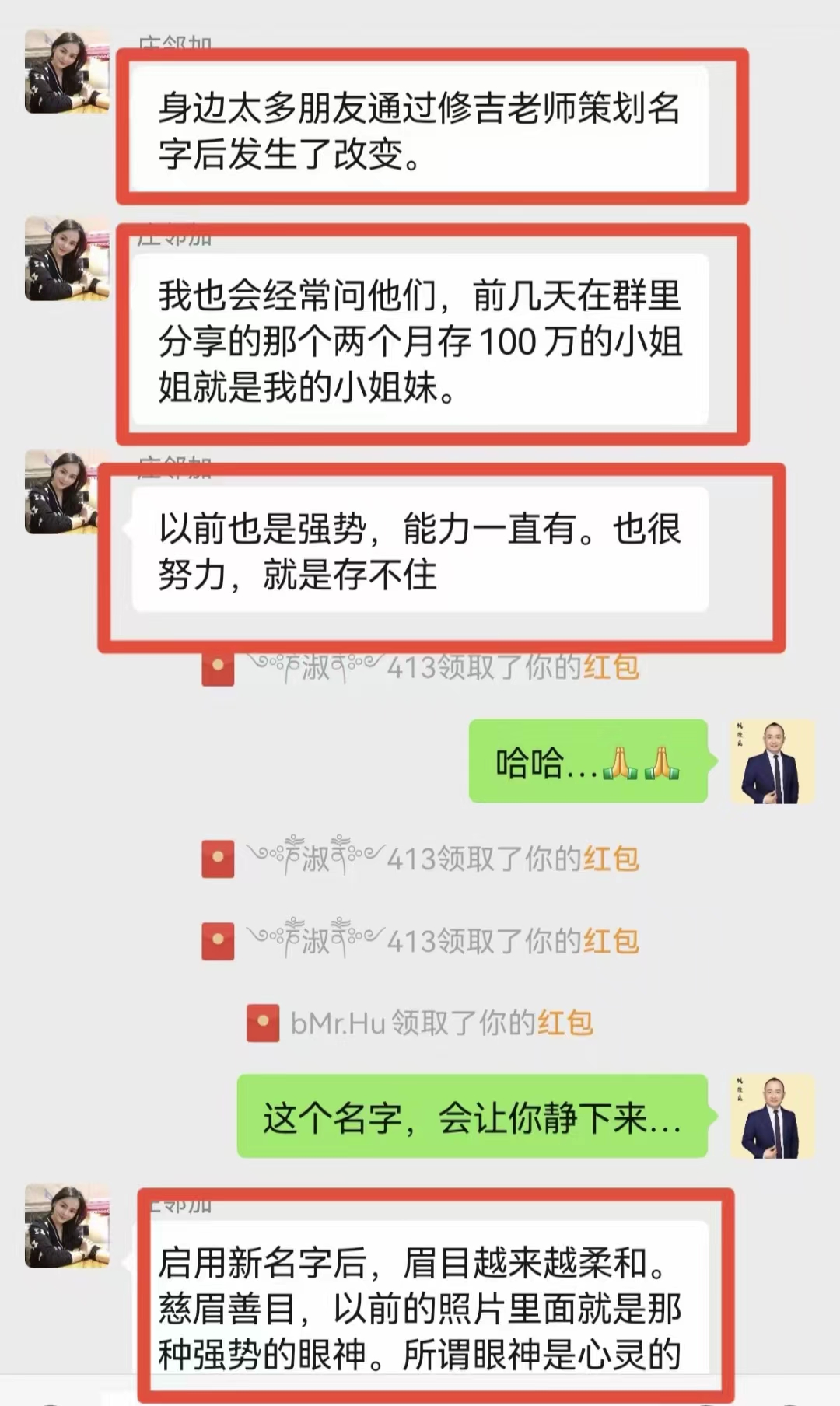 庄领加变化.jpg