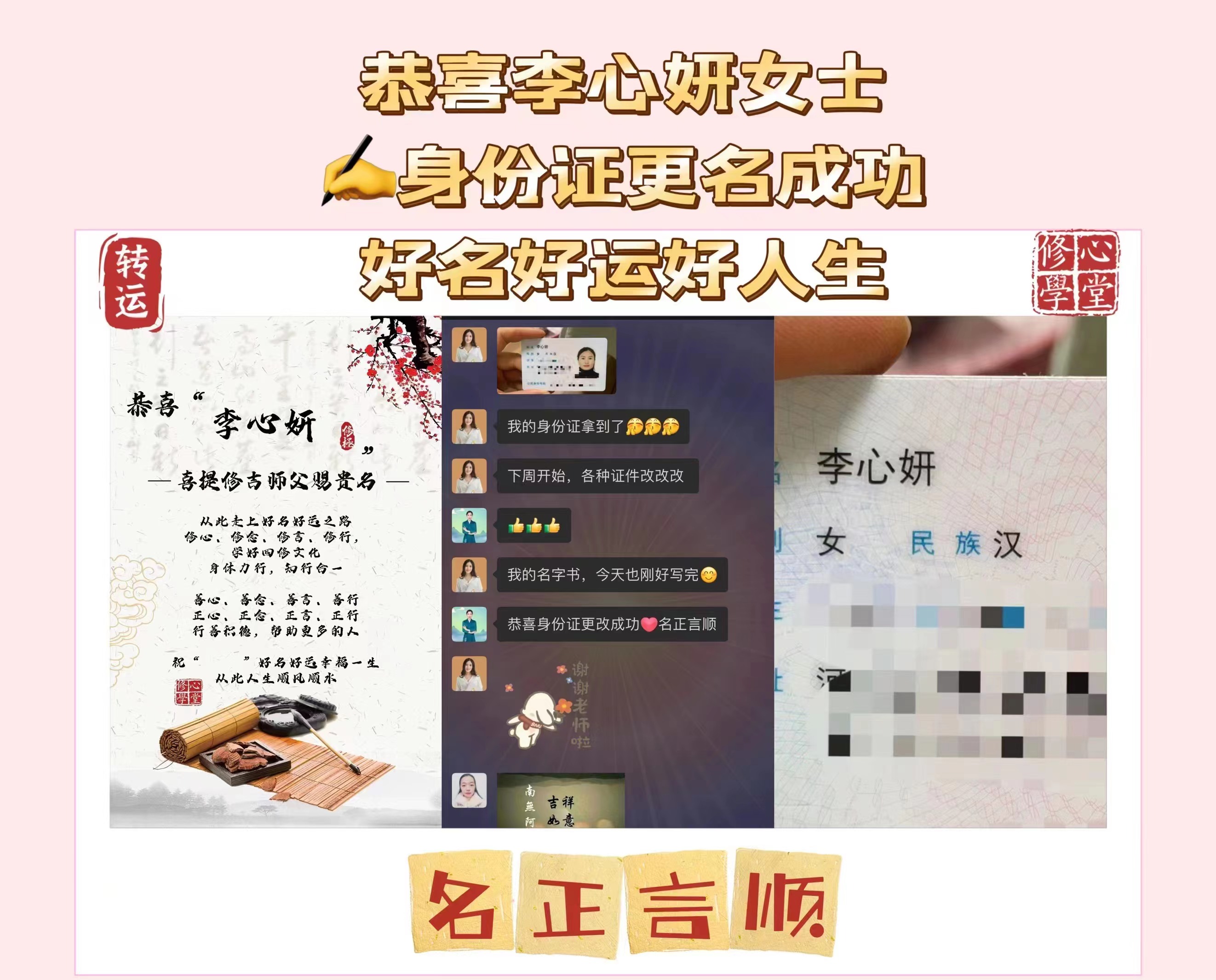 李心妍.jpg