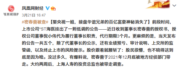 董老公报道.png
